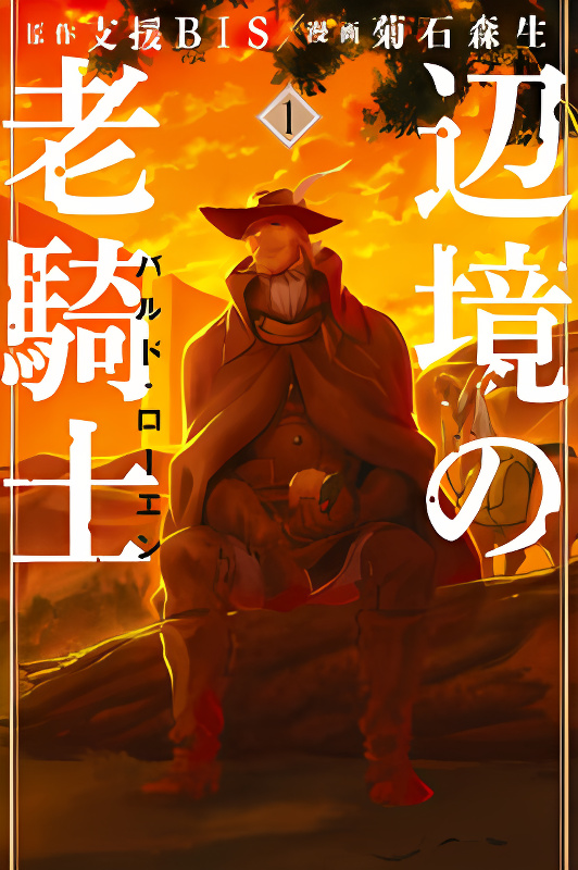 Background overlay