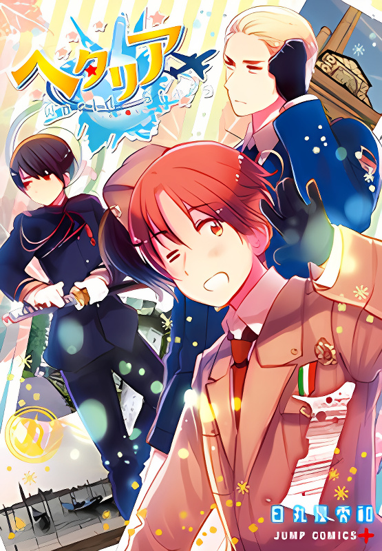 Hetalia World Stars cover