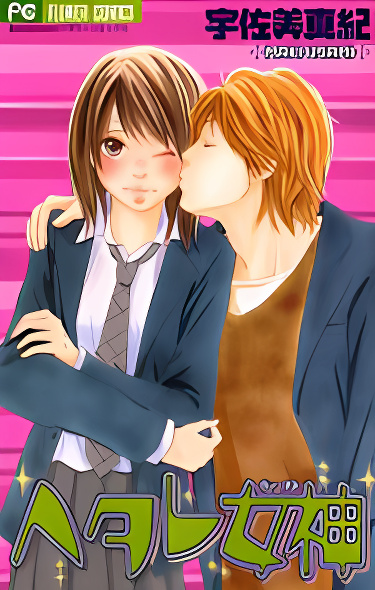 Background overlay