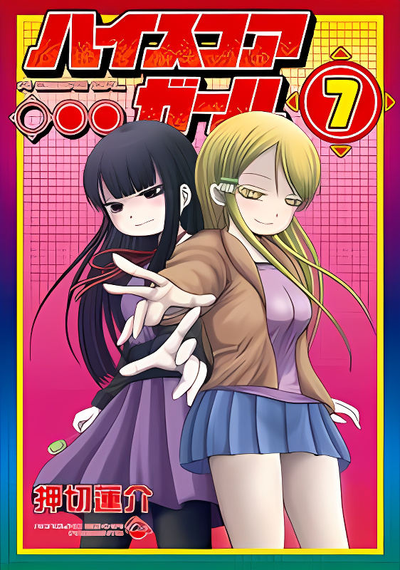 High Score Girl cover