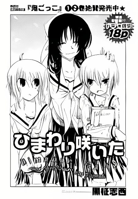 Background overlay