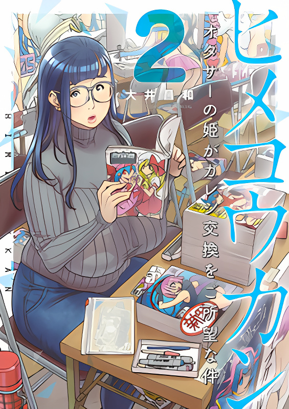 Background overlay