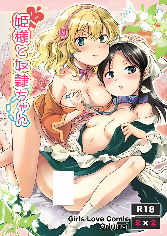 Background overlay