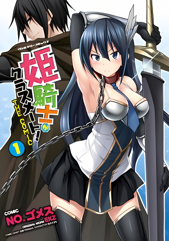 Background overlay