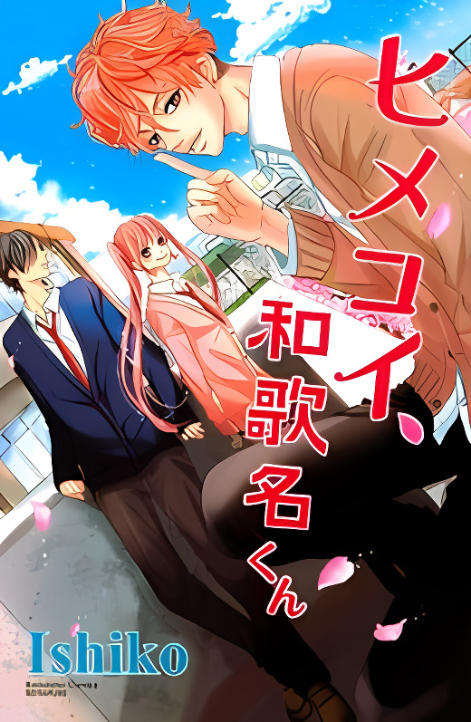 Background overlay