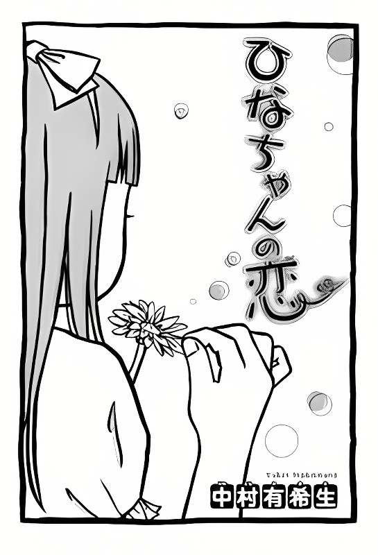 Background overlay