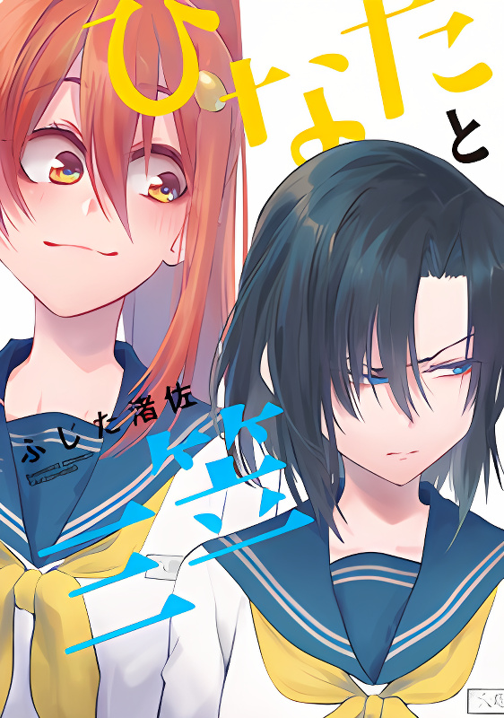 Background overlay