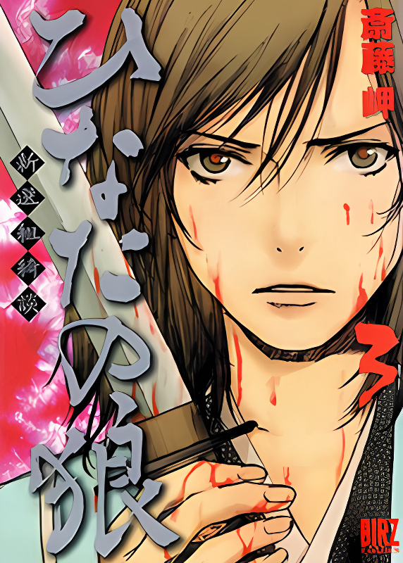 Background overlay