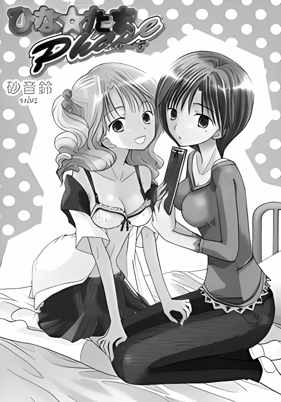 Background overlay