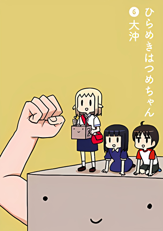 Background overlay