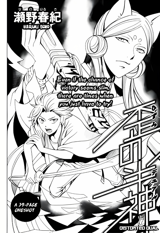 Background overlay