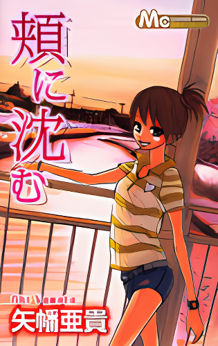 Background overlay