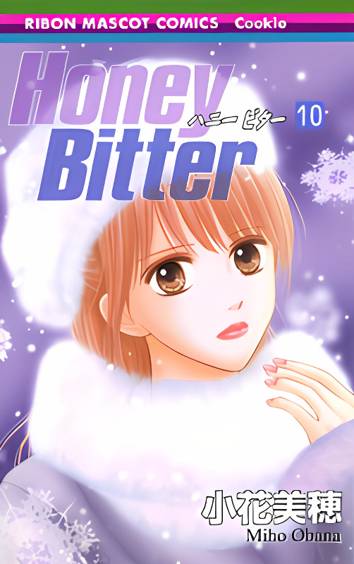 Honey Bitter cover