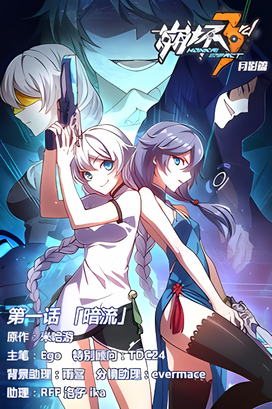 Background overlay