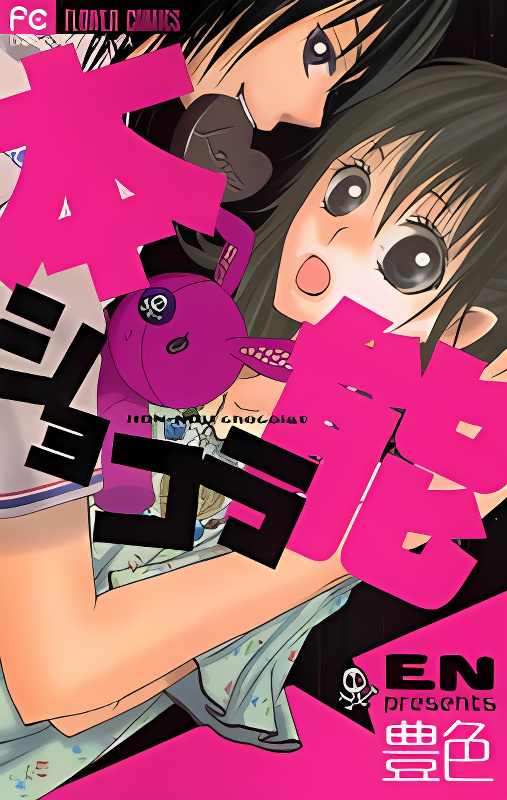 Background overlay