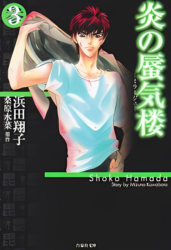 Background overlay