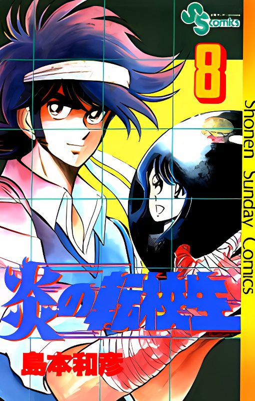 Background overlay
