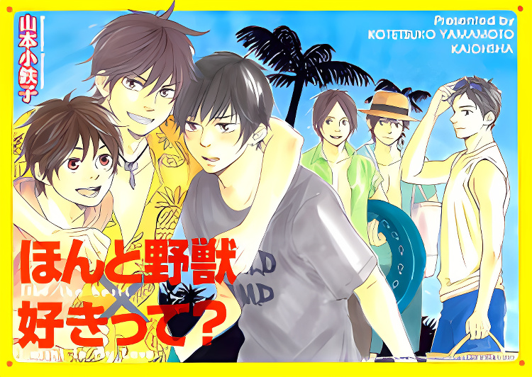 Honto Yajuu x Sukitte Iwasete? Crossover cover