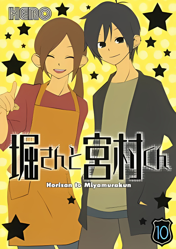 Hori-san to Miyamura-kun cover