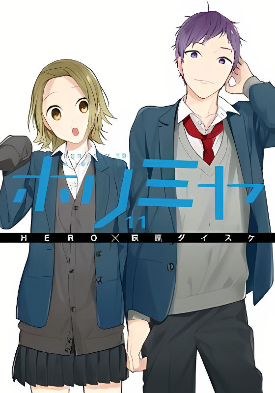 Horimiya cover