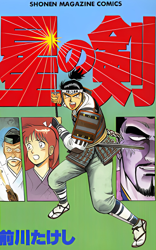 Background overlay