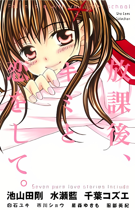 Background overlay