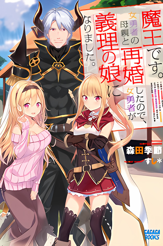 Background overlay