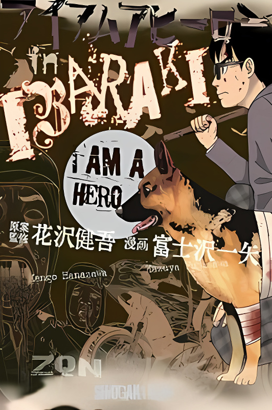 I Am a Hero in Ibaraki cover