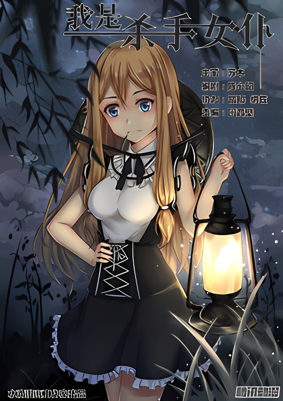 Background overlay
