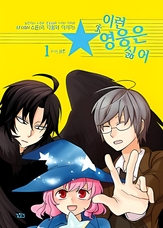Background overlay