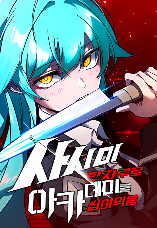 Background overlay