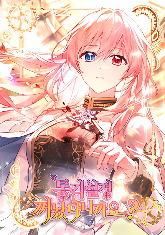Background overlay