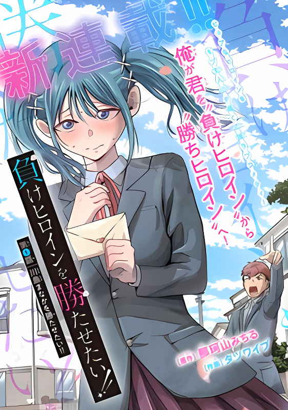 Background overlay