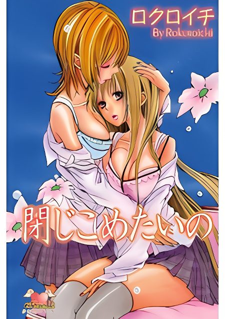 Background overlay