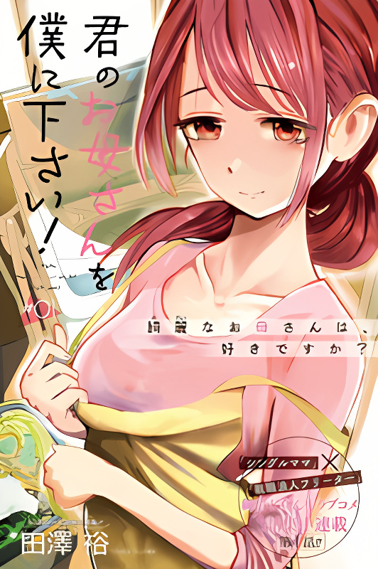 Background overlay