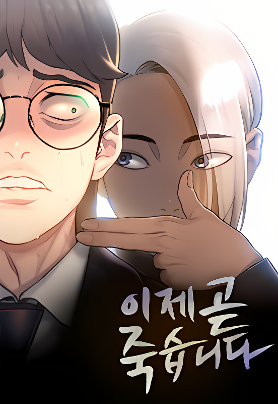 Background overlay