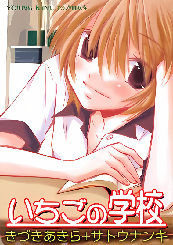 Background overlay
