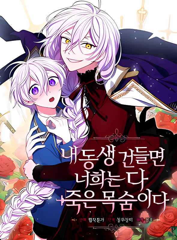 Background overlay