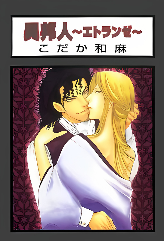 Background overlay