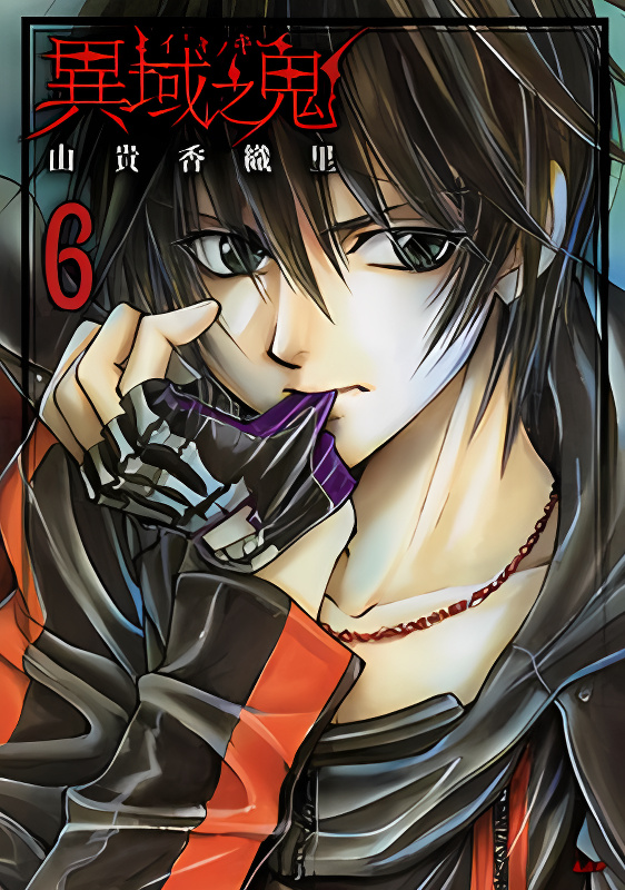 Background overlay