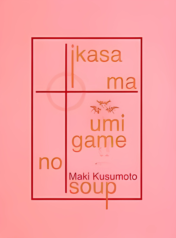 Background overlay
