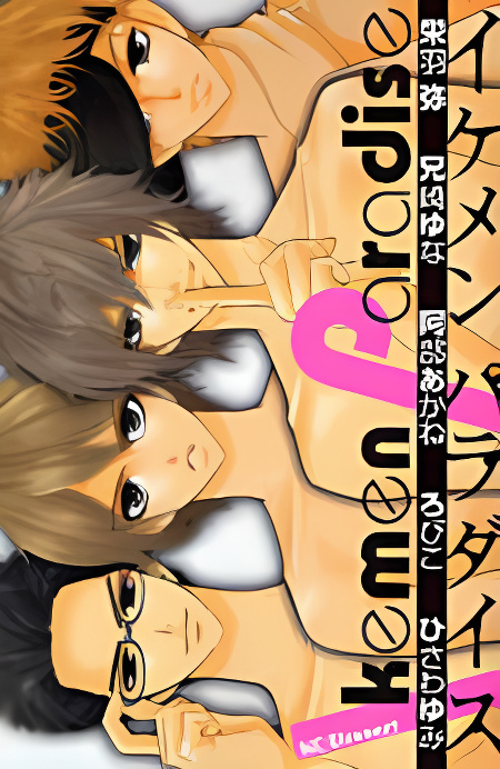 Ikemen Paradise cover