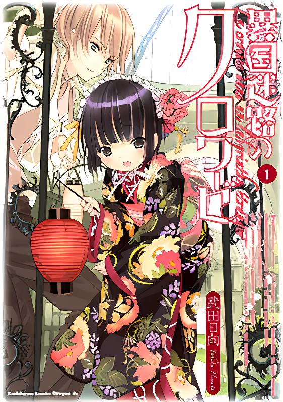 Background overlay