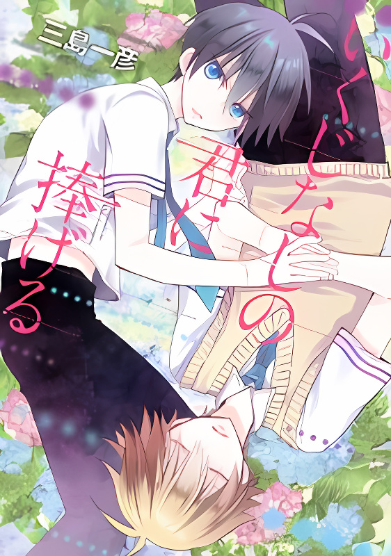 Background overlay