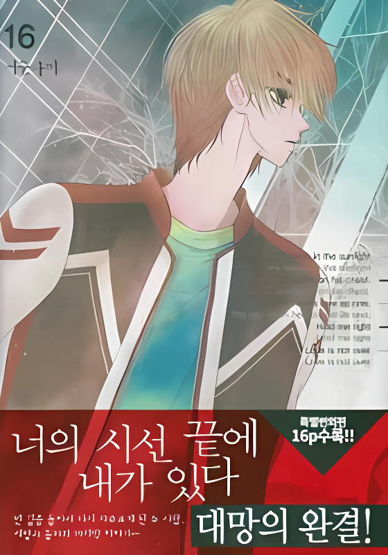 Background overlay