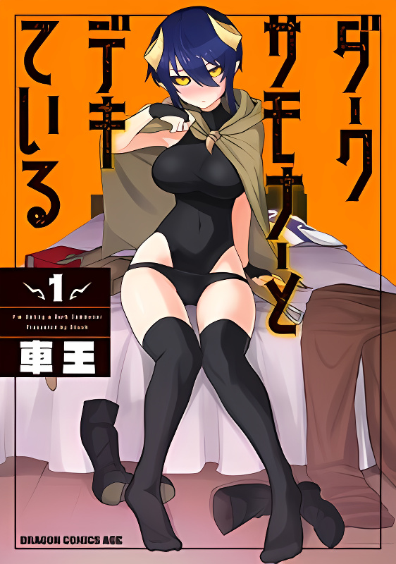 Background overlay