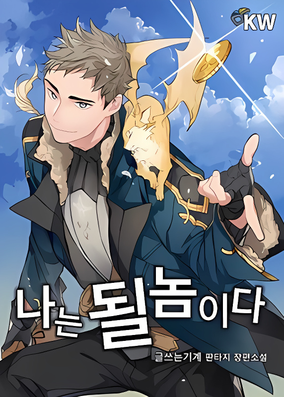 Background overlay