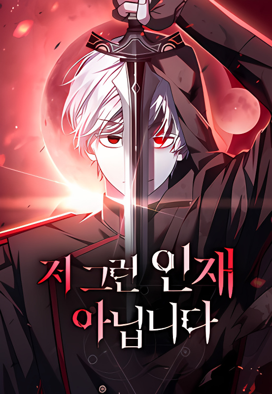 Background overlay