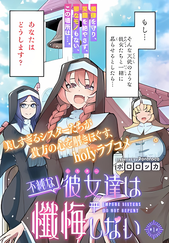 Background overlay
