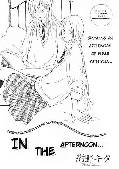 In the Afternoon... cover